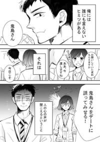 食糧人類という漫画は打ち切りになったのですか うちきりというか あれ Yahoo 知恵袋