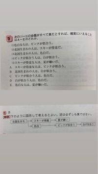 公務員試験の判断推理と適性検査が苦手です 判断推理につ Yahoo 知恵袋
