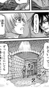 進撃の巨人の世界って電気ないですよね これ蛍光灯 なんの明かりです Yahoo 知恵袋