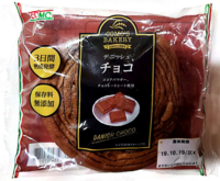 コープデリのパンって保存料無添加なのに何でこんなに賞味期限が長いんですか？(賞味期限が10/19) ちなみにこのパンは9/1に貰った物です。