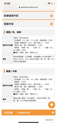 社会人入試って簡単ですか 難しいですか 現役で大学に合格でき Yahoo 知恵袋