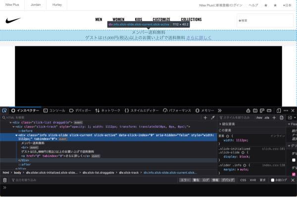 Slick.jsのスライダーのテキストが上下中央揃えになりません。 - ウ 