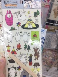 茨城県 水戸近辺 で竹炭 筒状 を売っているダイソーご存知の方 Yahoo 知恵袋