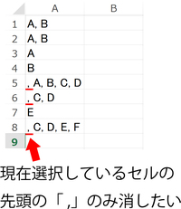 エクセルで あるセルより下全部 または上すべて等を選択するにはどうしたらよ Yahoo 知恵袋