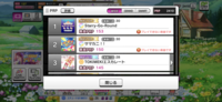 デレステのprpについて私はplv137のprp2410です 特 Yahoo 知恵袋