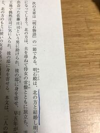 栄花物語 殿の上の御前 いう表現があり 殿 道長 上の御前 道 Yahoo 知恵袋