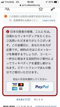 ウィキペディアで 誰でも 人物の作成 が出来るなら 誰でも 人物の削除 Yahoo 知恵袋