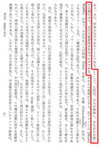 阿含宗管長の桐山靖雄さんという方は超能力者なのでしょうか 密教で身に Yahoo 知恵袋