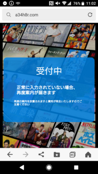 Amazonプライムについてamazonから封筒が郵送されてきました 中 Yahoo 知恵袋