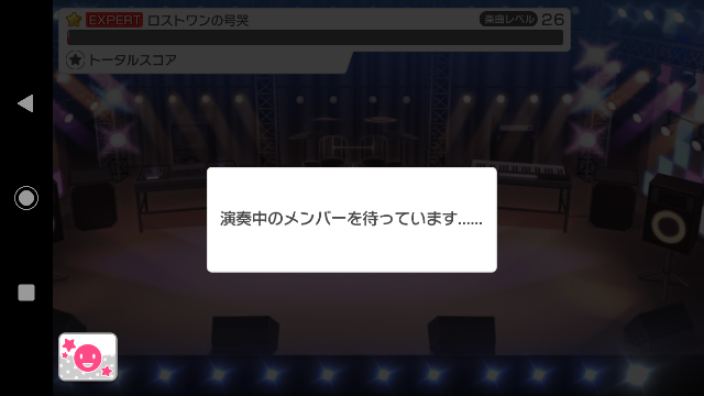 バンドリの演奏開始からの通信切断マジで最悪じゃないですか Yahoo 知恵袋