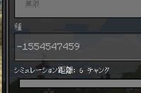 マイクラpeについて質問です スライムチャンクから24マス以内 Yahoo 知恵袋