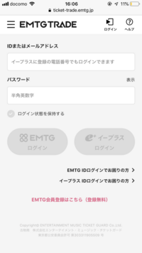 欅坂46のライブのチケットが友達と自分の分が重複当選した場合 二つとも支払 Yahoo 知恵袋