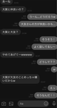 Lineで へえー笑 まあね笑 とかを言われると返し方がわか Yahoo 知恵袋