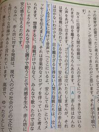 中学国語文章問題解き方 国語の文章題が苦手なのですが初歩的な質問かもし Yahoo 知恵袋