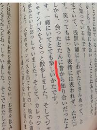 夏目漱石の坊ちゃん 新潮文庫 の感想文が春休みの課題なのですが Yahoo 知恵袋