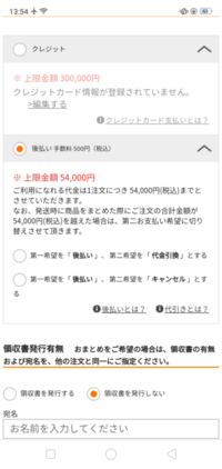 至急 とらのあなで同人誌を注文したのですが急遽 諸事情によりキ Yahoo 知恵袋