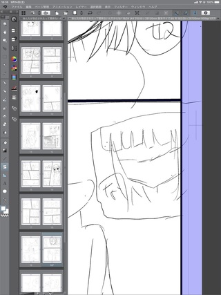 Ipadのクリスタexで漫画を描いているのですが ここのコマ割りができませ Yahoo 知恵袋