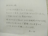 中3女子です 綺麗で達筆な字が書けません 汚いです 丸文字で人に可愛 Yahoo 知恵袋