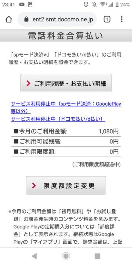 本日初月無料のサイトに登録し すぐに会員登録を解除しようとしたのですが お金にまつわるお悩みなら 教えて お金の先生 Yahoo ファイナンス