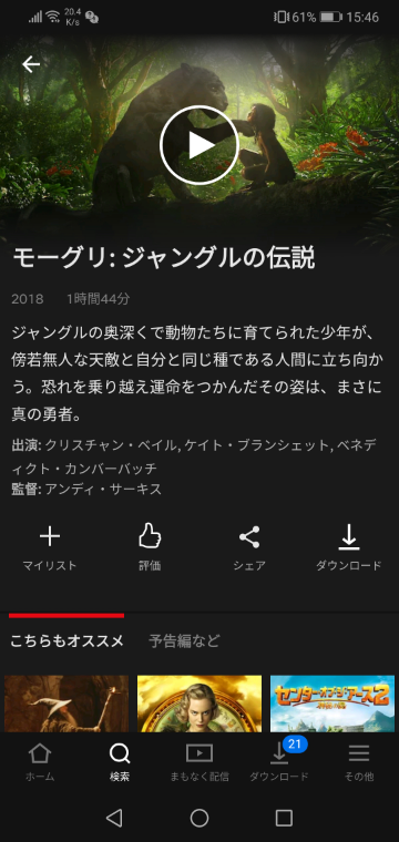 BF4はなぜ人気があるのですか？ - 近々BFVの最終アップデートになる 