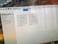 itunesメニューバーがないです。 どこにあるのでしょうか？