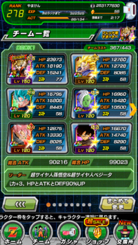 ドラゴンボールzドッカンバトルってマルチできますか 出来ないです ドラゴ Yahoo 知恵袋