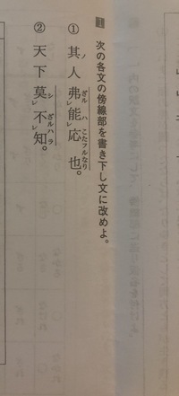 漢文で 感謝する は なんといいますか あと 母の泣く姿 は Yahoo 知恵袋