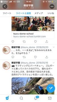 ワンチャン って言葉にイラっとしてしまいます 姉 大学生 が Yahoo 知恵袋