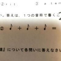 中学の音符計算がわかりません詳しく教えてください 数学に音符の計算 Yahoo 知恵袋