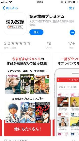 このアプリはワンピースありますか 無いです Yahoo 知恵袋