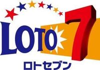 ロト６よりｂｉｇくじのほうが当選確率が高いのですか ロトは自分で数字を選べるか Yahoo 知恵袋