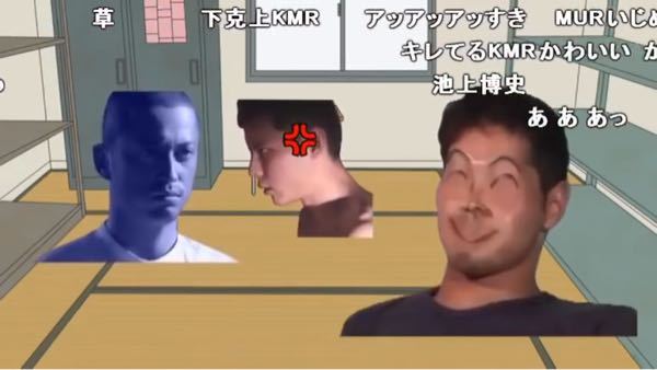 これってオチョナンさんですか 笑いをこらえる野獣先輩bbですね Yahoo 知恵袋