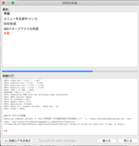 ｄｖｄｓｔｙｌｅｒについて質問です 再生中にタイトルごとににスキップせさ Yahoo 知恵袋