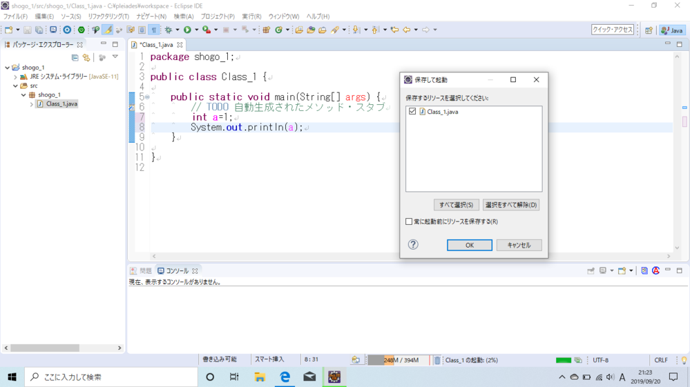 Java 解決済みの質問 Yahoo 知恵袋