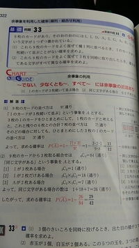 白チャートでこの問題のかっこ１何ですがなぜaも二つあるのに２ が Yahoo 知恵袋