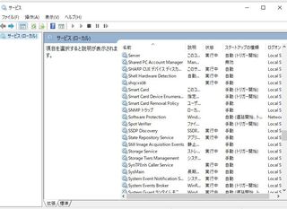 Windows10のシステムイメージのバックアップ Window Yahoo 知恵袋