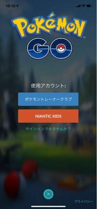 ポケモンgoのデータを他の人にあげるのですが Googleアカウントをそ Yahoo 知恵袋