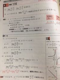 数学などの解答の書き方について質問です 数学などで解答とその解答を導 Yahoo 知恵袋