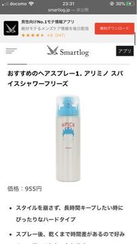 靴の防水スプレーは ドラッグストアに売ってますでしょうか 今まで防水スプレー Yahoo 知恵袋