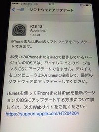 モンストのサブ垢を作ろうと思うんですけど Iphone6やもう Yahoo 知恵袋