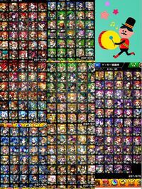 モンストのシリアルコードを入力しても 本ア Yahoo 知恵袋