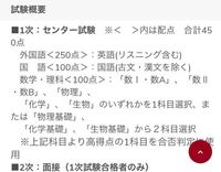 私立大学のセンター利用でc判定だったのですが 受かる望みは薄 Yahoo 知恵袋