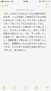 受験勉強っていう事で忙しくなっており 彼女とは身を引こうかなと思っておりま Yahoo 知恵袋