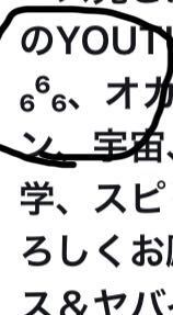 十字架のような記号 十字架のような記号を入力したいんですが Imeパッド Yahoo 知恵袋