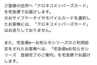 コストコは入会当日 帰りに退会もできますか 上の方 Yahoo 知恵袋