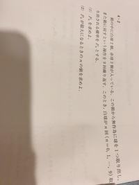 高校数学の確率の問題です 解き方を教えてください 1 Pn Cn Yahoo 知恵袋