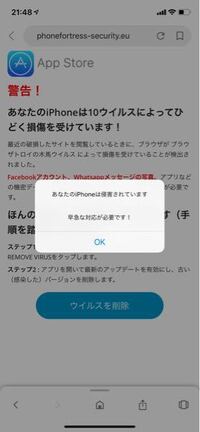 至急教えて下さい 気をつけてよ 写真がネットに載ってるじゃん 気 Yahoo 知恵袋