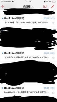 恋愛において 絆される とはどういう意味でしょうか また 辞書などに定義 Yahoo 知恵袋