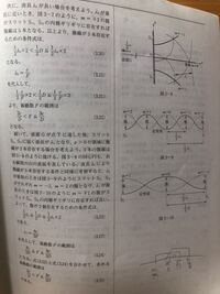 国語古文 増鏡 この前東北大オープンをうけたのですが 古文の文 Yahoo 知恵袋