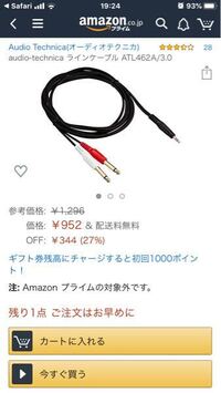 Ps4スリムで7 1chバーチャルサラウンドでプレイしたくhdmi分配器で光デ Yahoo 知恵袋